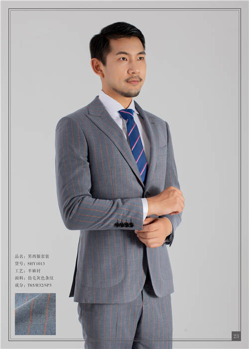 男士高級(jí)西裝定制